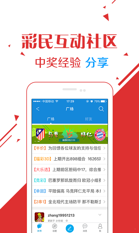 澳门香港 第496页