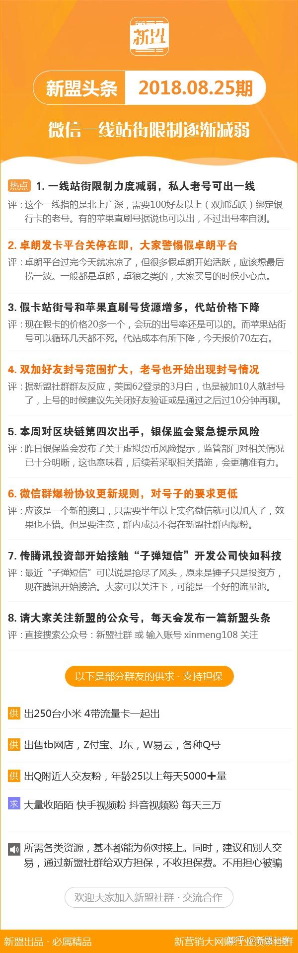 2024最新奥马免费资料生肖卡|精选准确资料解释落实