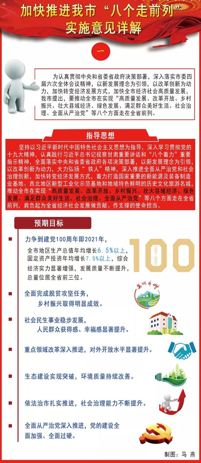 2024年黄大仙免费资料大全|精选准确资料解释落实