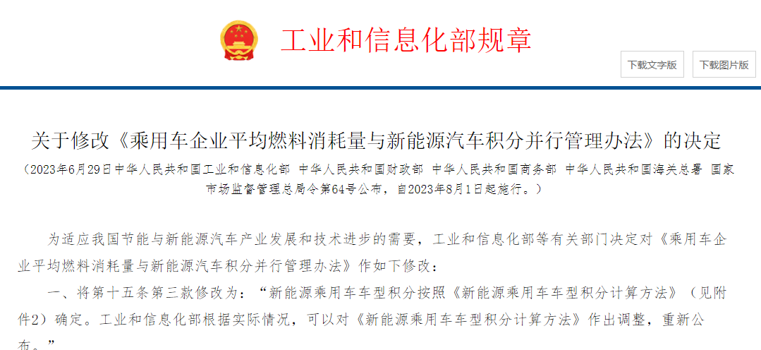 7777788888新澳门开奖结果|精选准确资料解释落实