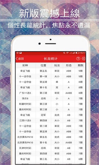 新奥门特免费资料大全198期|精选准确资料解释落实