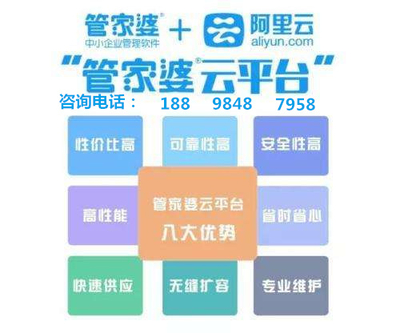 7777788888管家婆老家|精选准确资料解释落实
