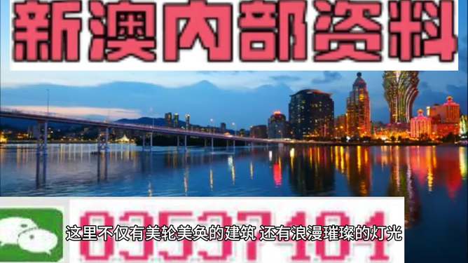 新澳新澳门正版资料|精选准确资料解释落实