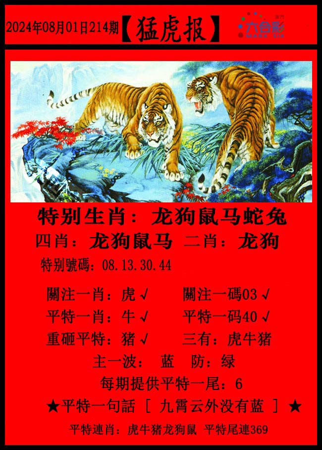 今天晚上澳门三肖兔羊蛇|精选准确资料解释落实