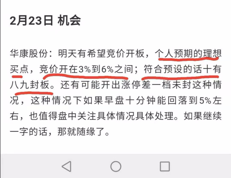 新奥天天精准资料大全|精选准确资料解释落实