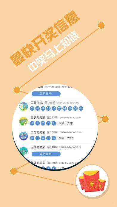 7777788888精准新传真112|精选准确资料解释落实