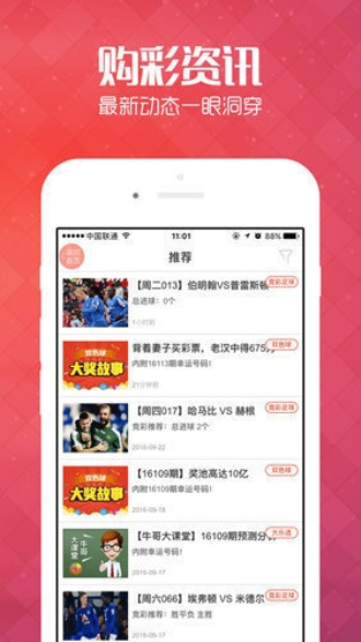 管家婆一码一肖100准|精选准确资料解释落实