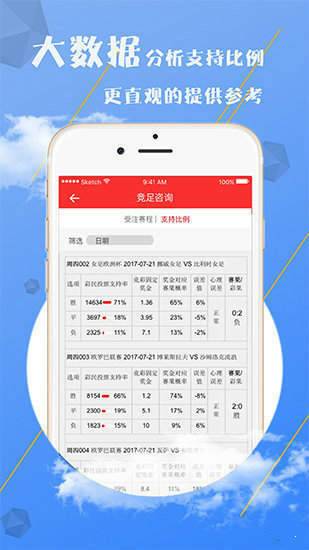 新澳天天开奖资料大全最新100期|精选准确资料解释落实