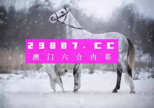 澳门最准一肖一码一码孑|精选准确资料解释落实