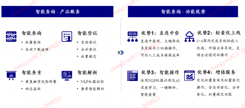 澳门一码一肖一特一中直播结果|精选准确资料解释落实