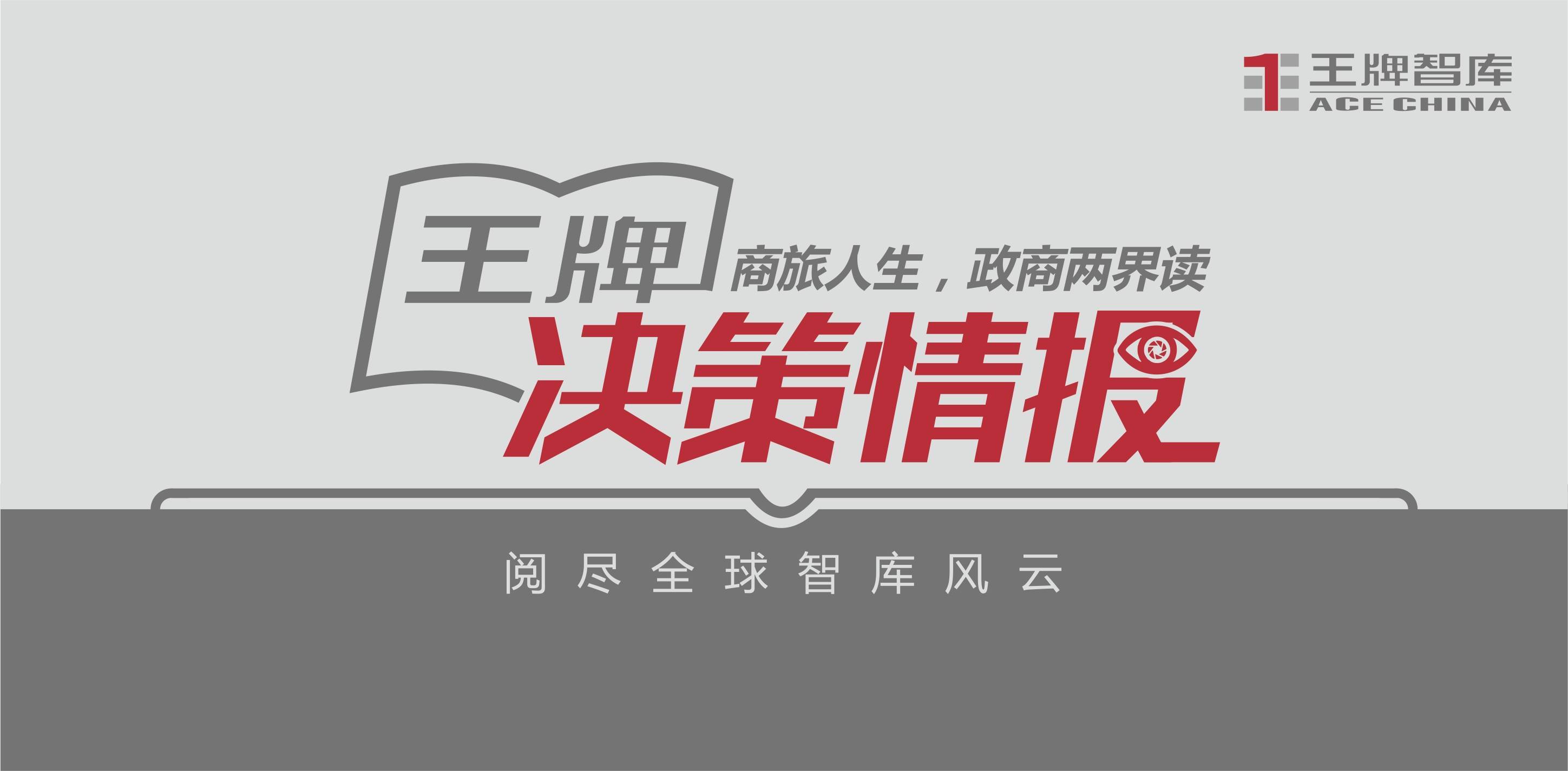 王中王论坛免费资料2024|精选准确资料解释落实