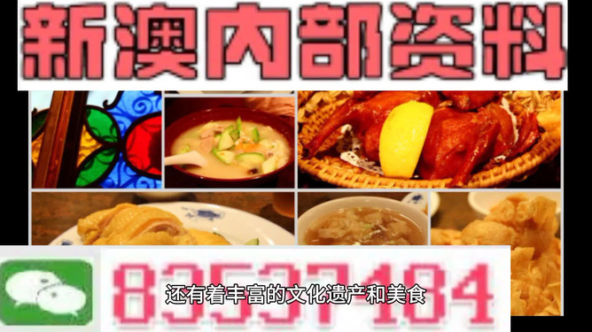 新澳门免费资料大全正版|精选准确资料解释落实
