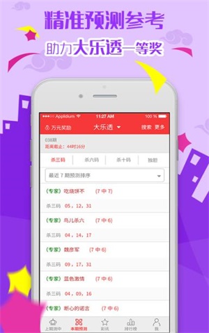 澳彩资料免费的资料大全|精选准确资料解释落实