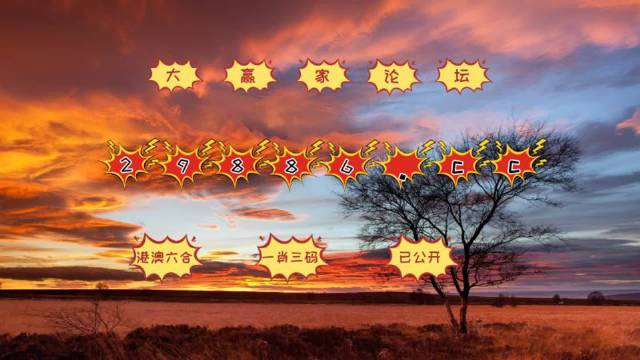 7777788888新版跑狗图|精选准确资料解释落实