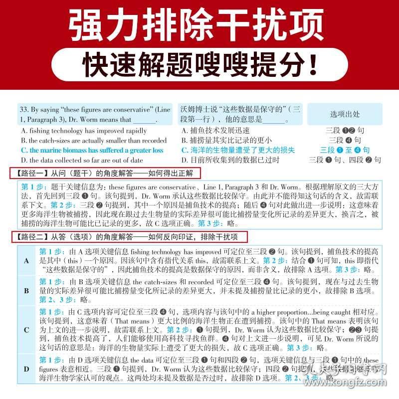新澳门管家婆一句话|精选准确资料解释落实