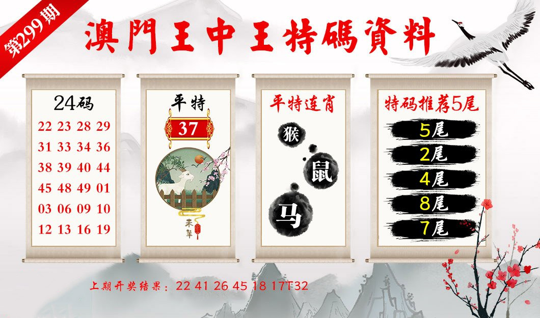 澳门一肖一码100%精准王中王|精选准确资料解释落实