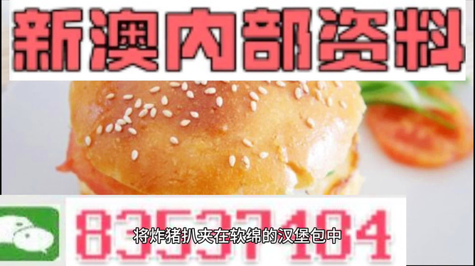新澳2024大全正版免费资料|精选准确资料解释落实