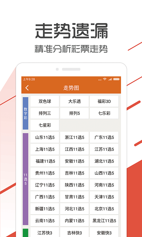 管家婆大小中特|精选准确资料解释落实