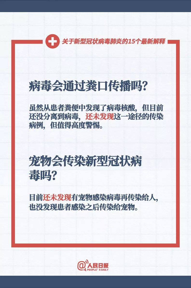 2024正版资料免费提供|精选准确资料解释落实