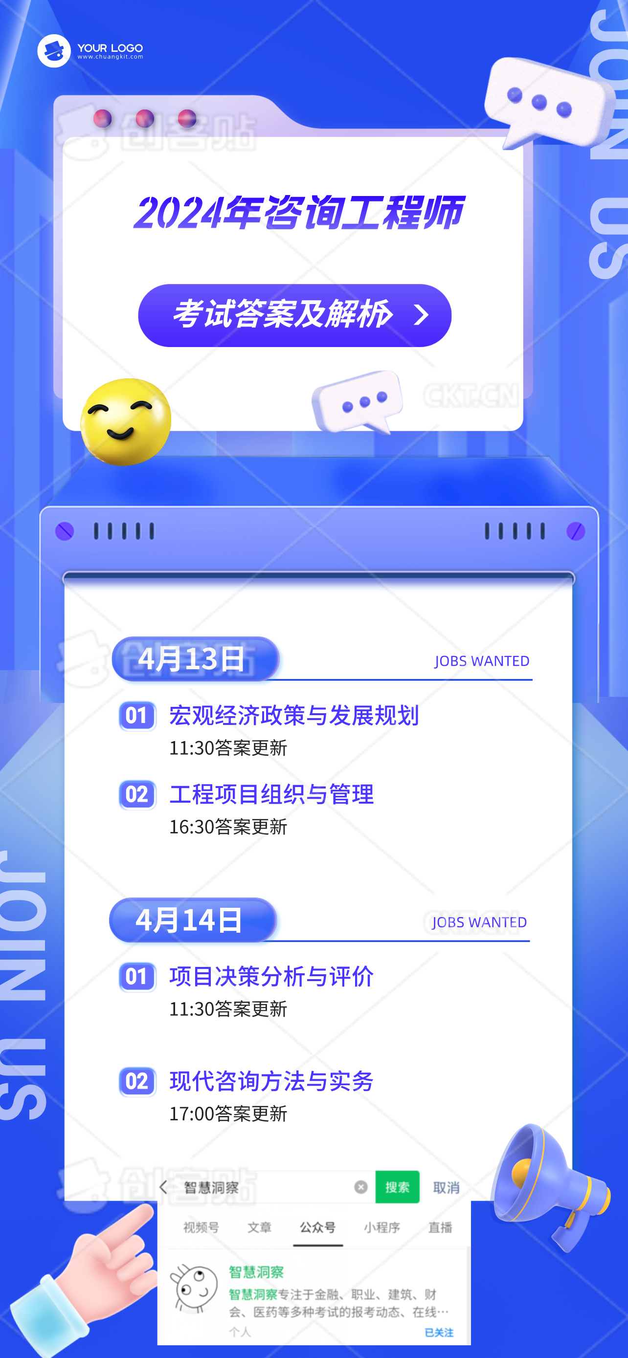 热门推荐 第494页