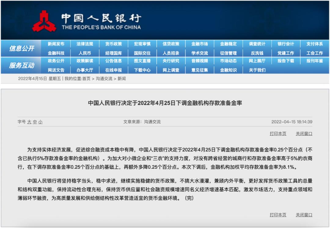7777888888精准管家婆|精选准确资料解释落实