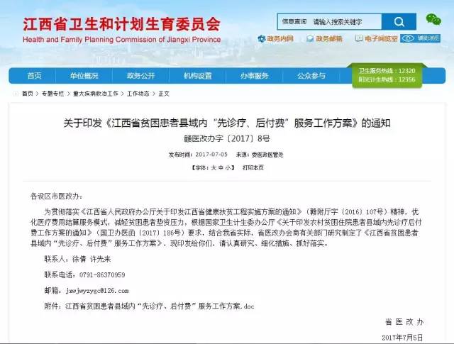7777788888管家婆免费|精选准确资料解释落实
