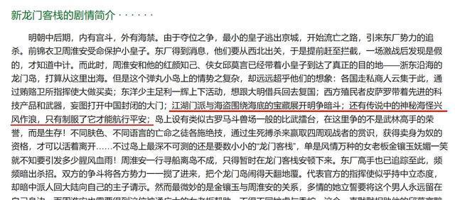 澳门最精准正最精准龙门客栈图库|精选准确资料解释落实