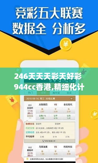 第2426页