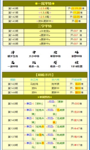 王中王王中王免费资料一|精选准确资料解释落实