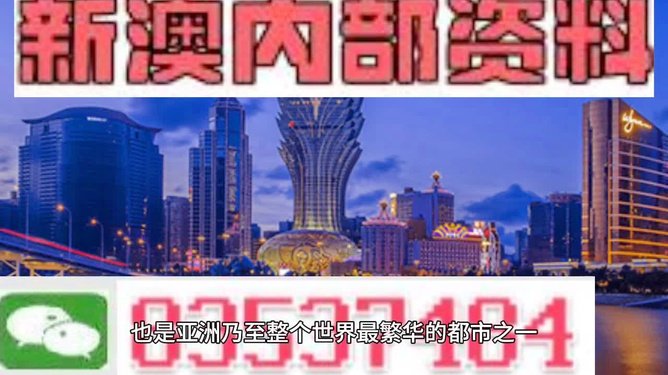 新澳门最精准正最精准龙门|精选准确资料解释落实
