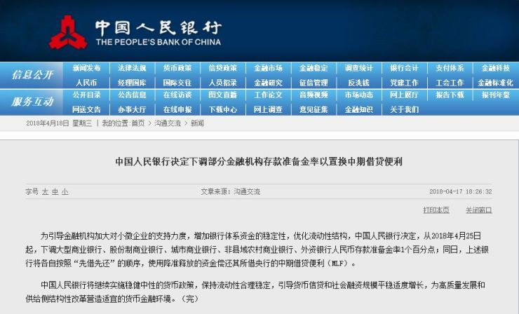 7777788888管家婆精准|精选准确资料解释落实