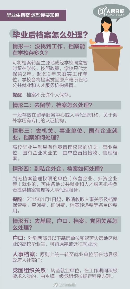 2024澳门天天开好彩精准24码|精选准确资料解释落实