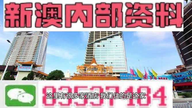 新澳最准的资料免费公开|精选准确资料解释落实