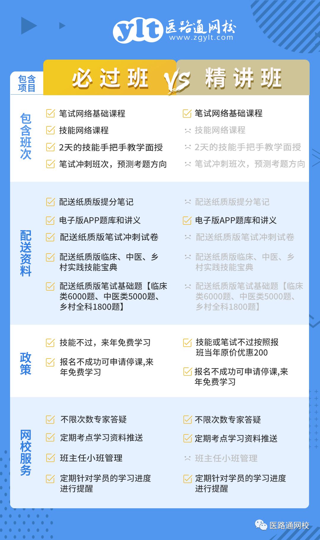 澳门特马今晚开码网站|精选准确资料解释落实