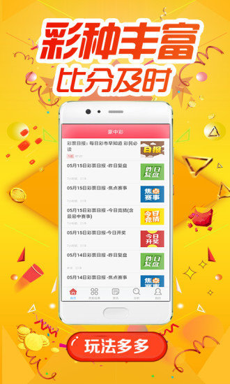 澳门一肖100准免费|精选准确资料解释落实