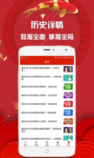 三肖三期必出特马|精选准确资料解释落实