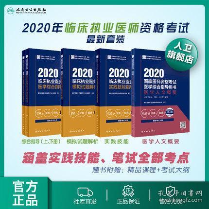 新澳门正版免费大全|精选准确资料解释落实