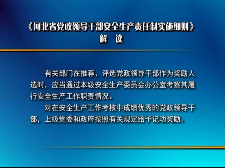新澳门最精准正最精准龙门|精选准确资料解释落实