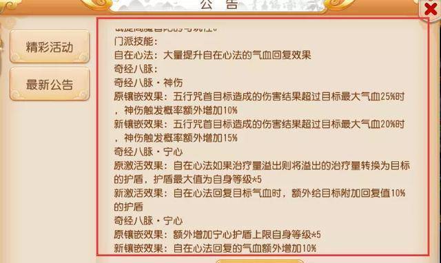 奥门正版资料免费大全|精选准确资料解释落实