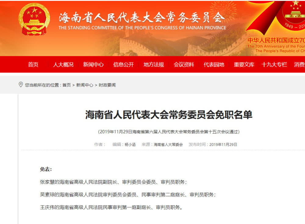 新奥正版全年免费资料|精选准确资料解释落实