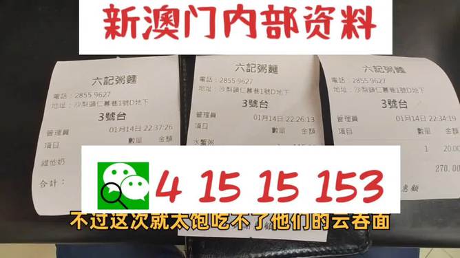 2024新澳免费资料大全|精选准确资料解释落实