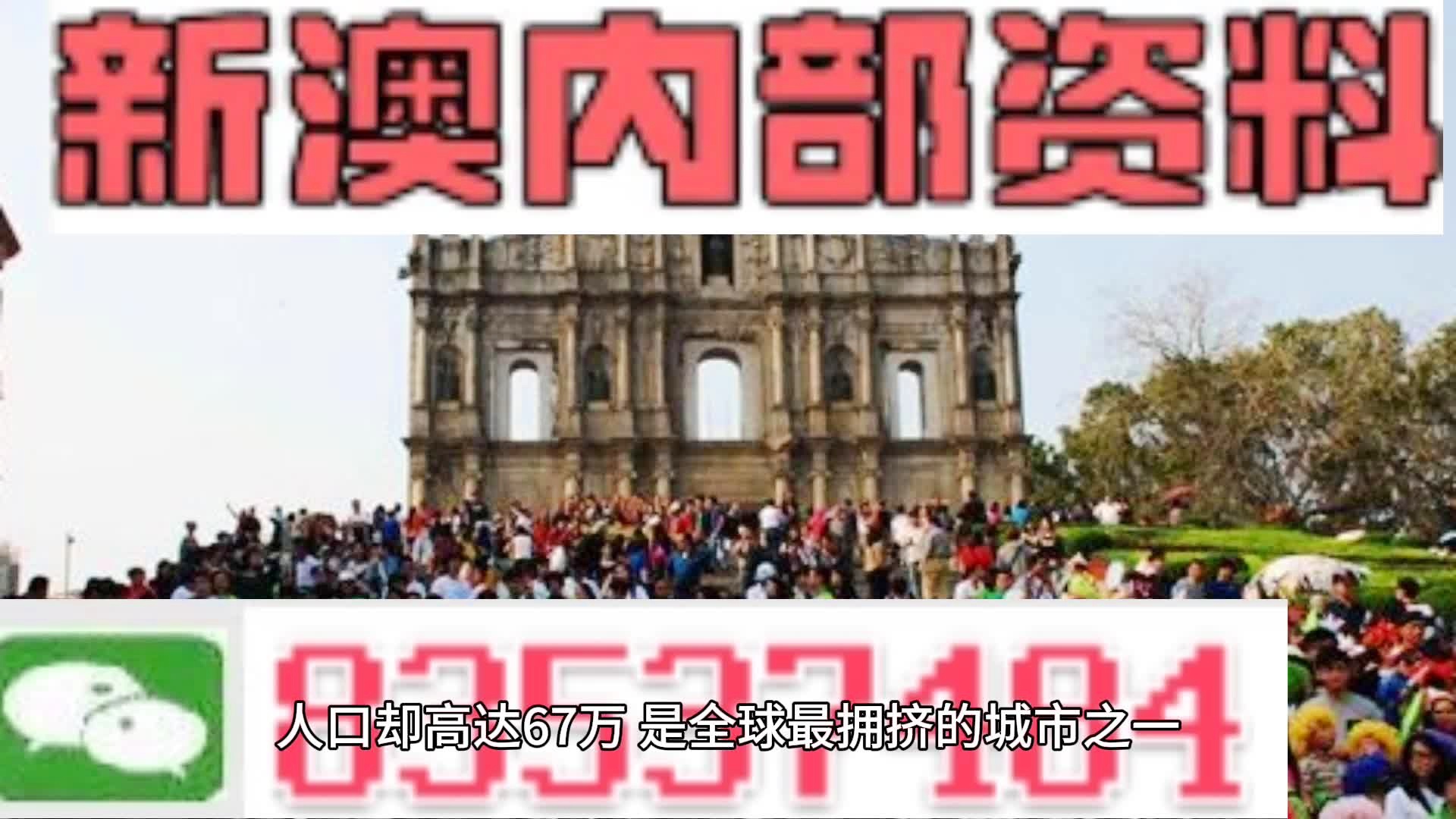 新澳门内部一码精准公开|精选准确资料解释落实