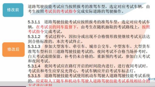 2024管家婆一肖一特|精选准确资料解释落实