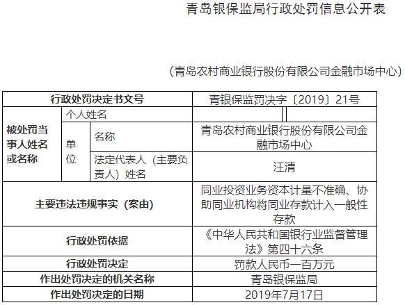 二四六香港资料期期准一|精选准确资料解释落实