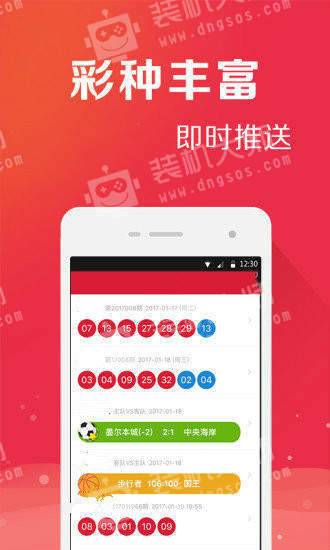 管家婆最准一肖一特|精选准确资料解释落实