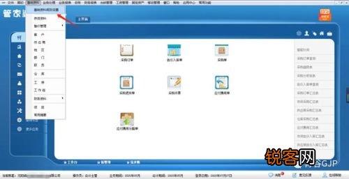 管家婆一肖一码100%准确|精选准确资料解释落实