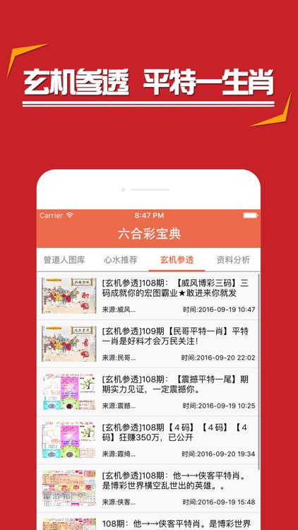 管家婆精准资料免费大全香港|精选准确资料解释落实