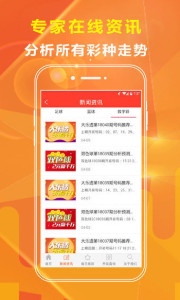 2024澳门特马今晚开奖亿彩网|精选准确资料解释落实