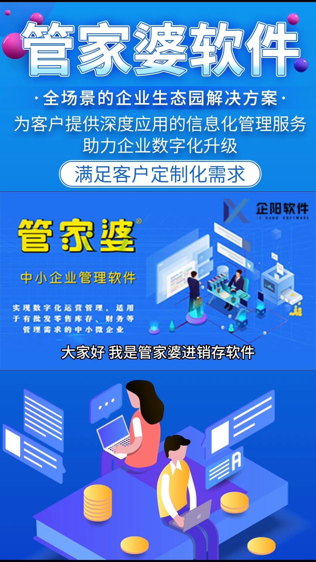 管家婆必出一中一特|精选准确资料解释落实