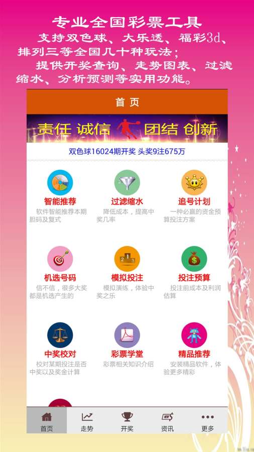 新澳门天天彩开奖结果出来|精选准确资料解释落实